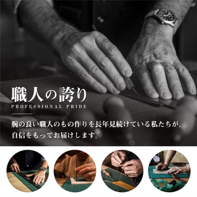 ベルト 本革 オートロック式