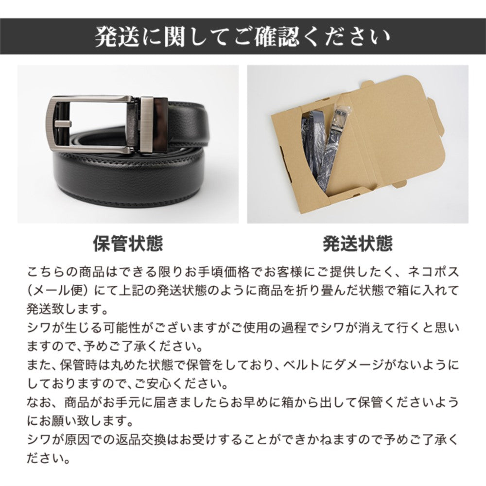 ベルト 本革 オートロック式