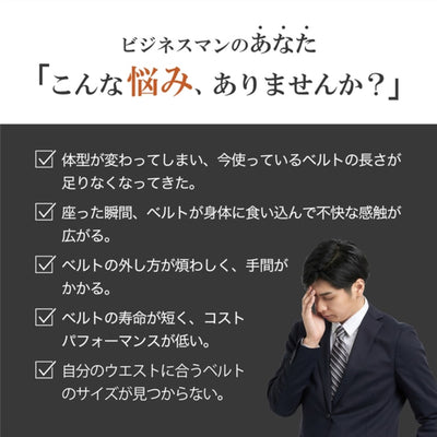 ベルト 本革 オートロック式