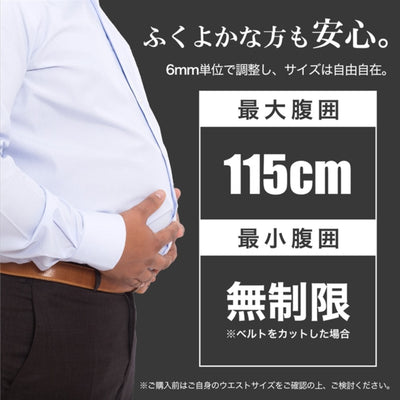 ベルト 本革 オートロック式