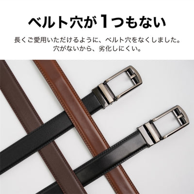 ベルト 本革 オートロック式