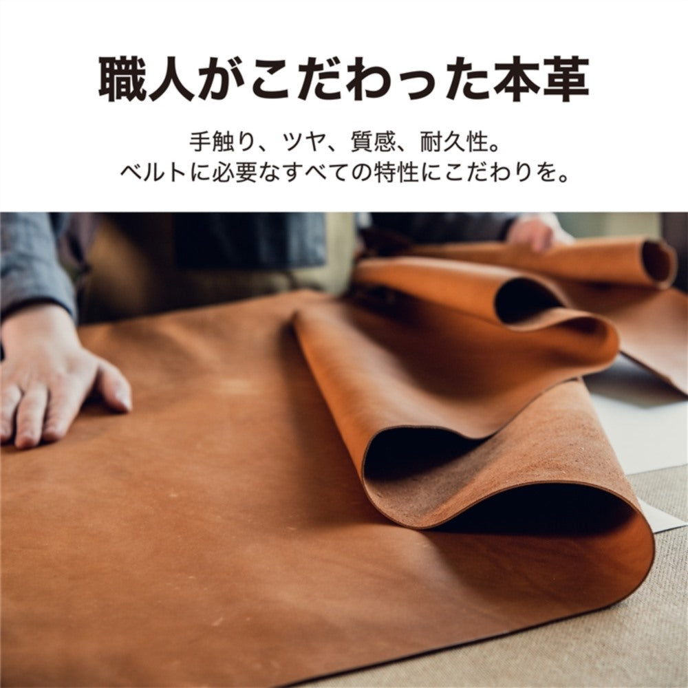 ベルト 本革 オートロック式