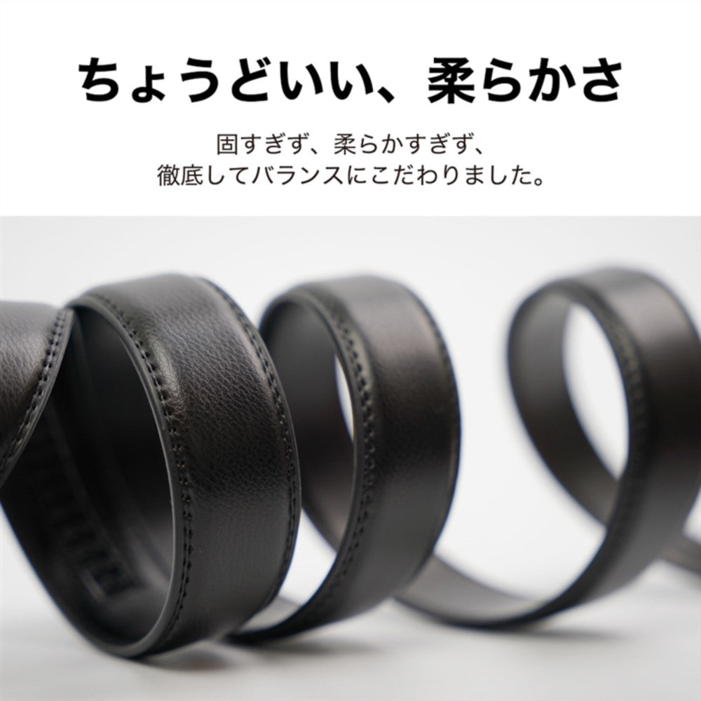 ベルト 本革 オートロック式