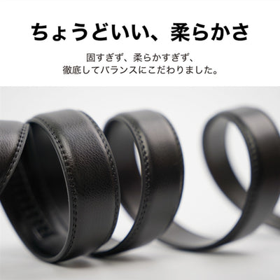 ベルト 本革 オートロック式