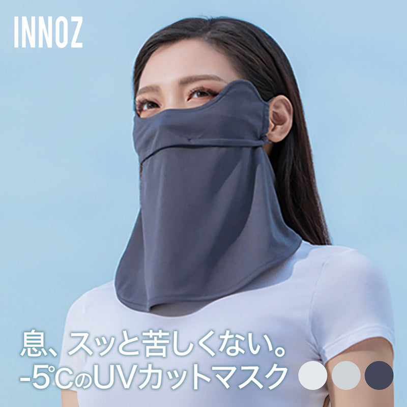 フェイスカバー