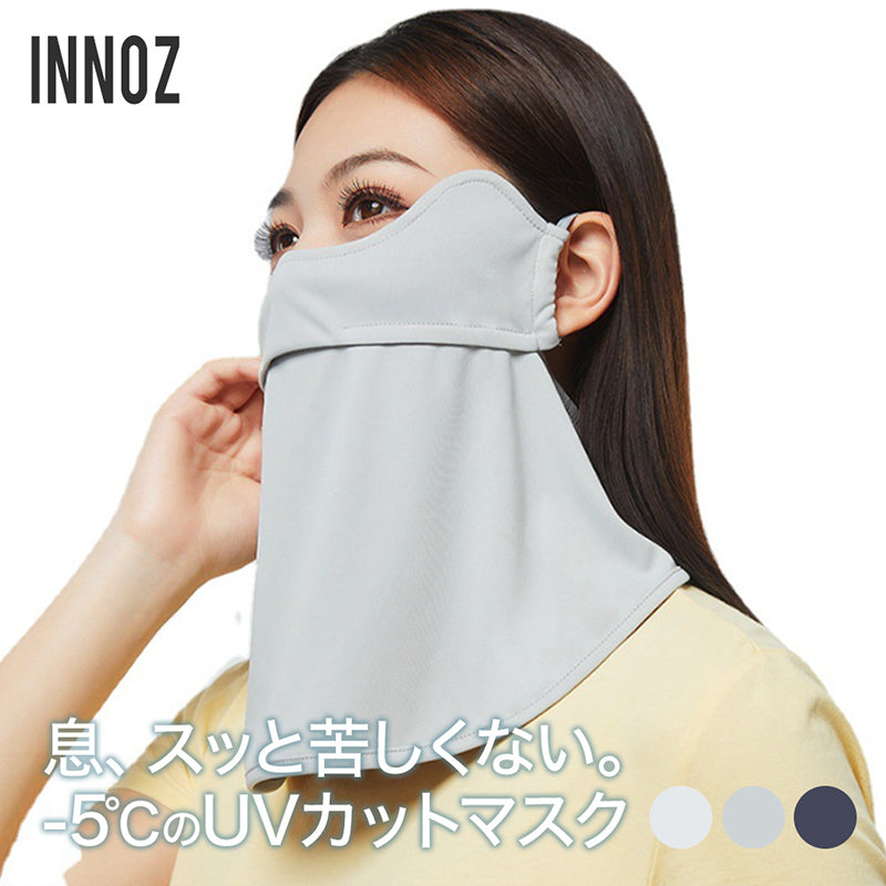 フェイスカバー