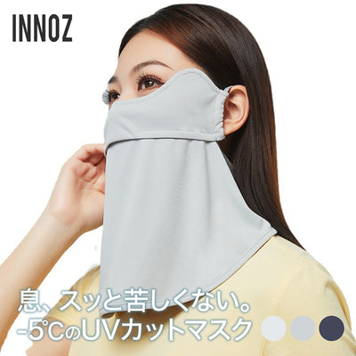 フェイスカバー