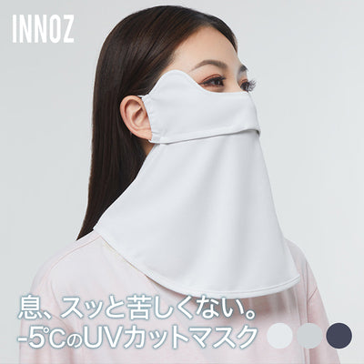 フェイスカバー