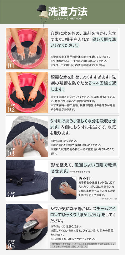 99%UVカットレディース 日除け帽子