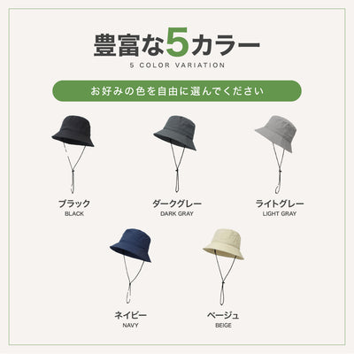 99%UVカットレディース 日除け帽子