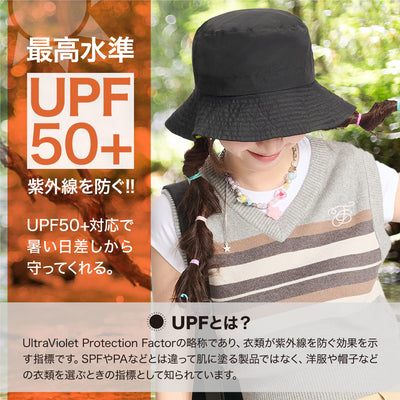 99%UVカットレディース 日除け帽子