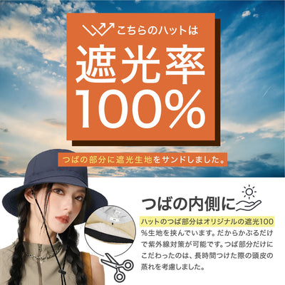 99%UVカットレディース 日除け帽子