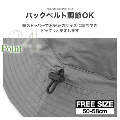 99%UVカットレディース 日除け帽子