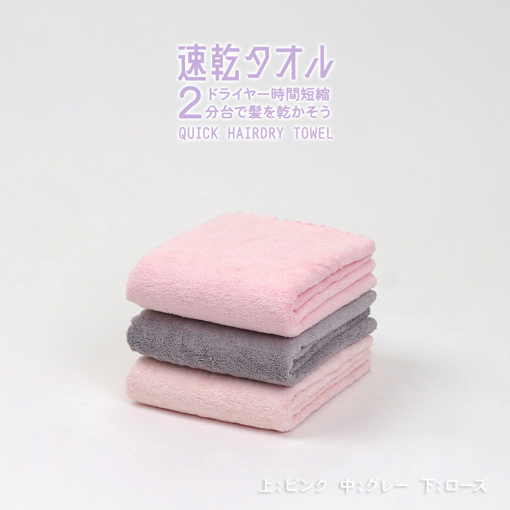 INNOZ タオル ヘアドライタオル ヘアタオル 速乾タオル 吸水 速乾 吸水