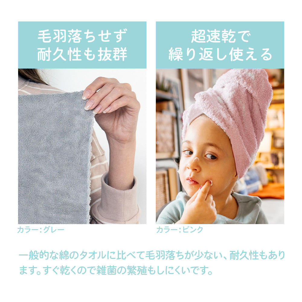 INNOZ タオル ヘアドライタオル ヘアタオル 速乾タオル 吸水 速乾 吸水