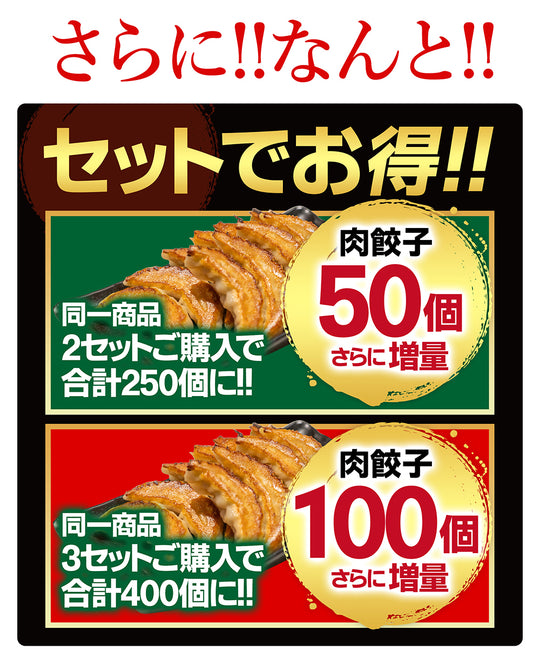餃子の王様 特製生餃子 餃子 ぎょうざ ギョウザ 100個入 – SHINPUR