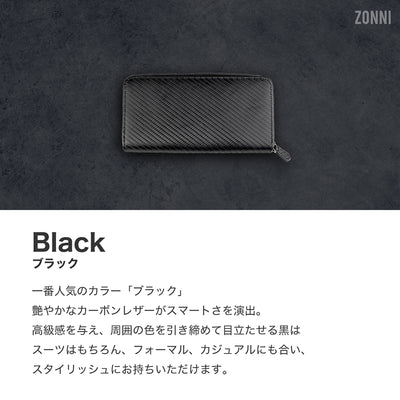 長財布 本革 メンズ
