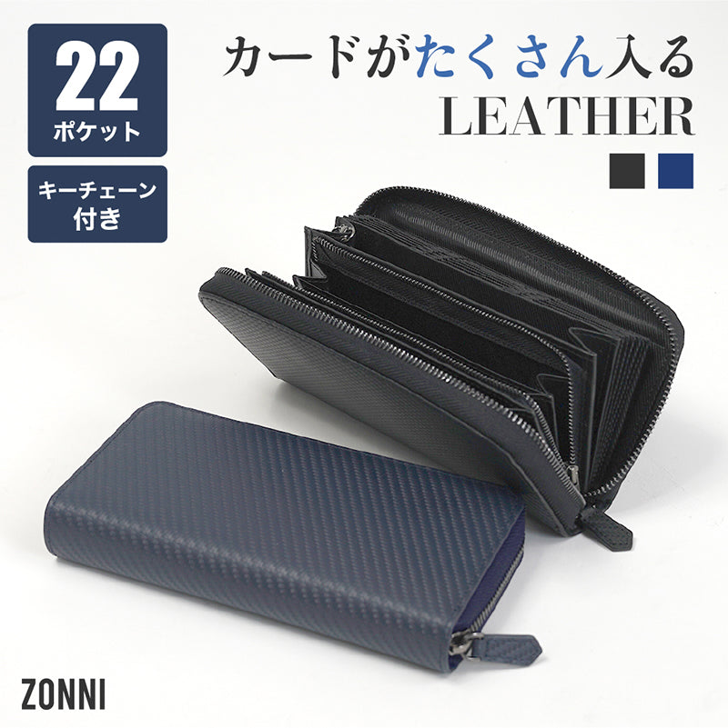 長財布 本革 メンズ