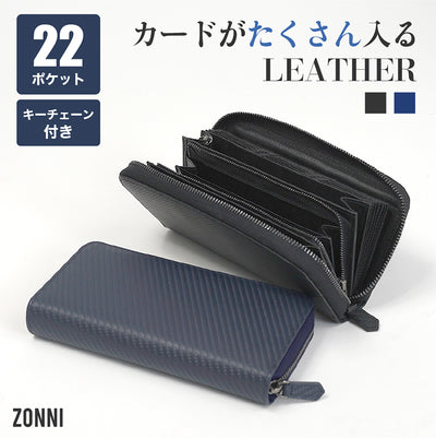 長財布 本革 メンズ