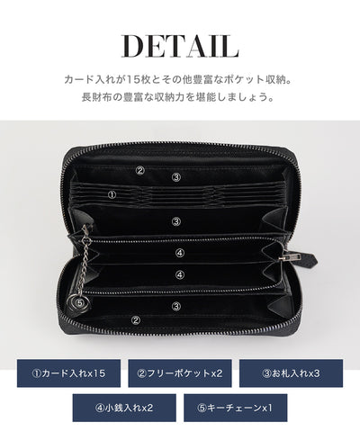 長財布 本革 メンズ