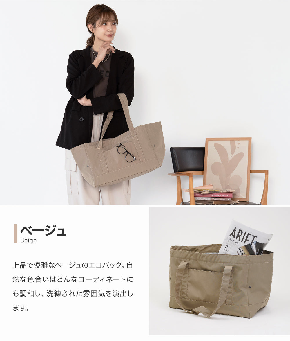 ZONNI 保冷 自立 エコバッグ