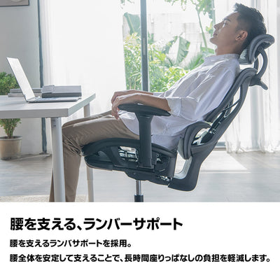 COFO Chair Pro