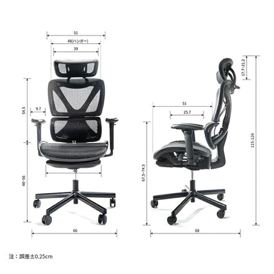 COFO Chair Pro