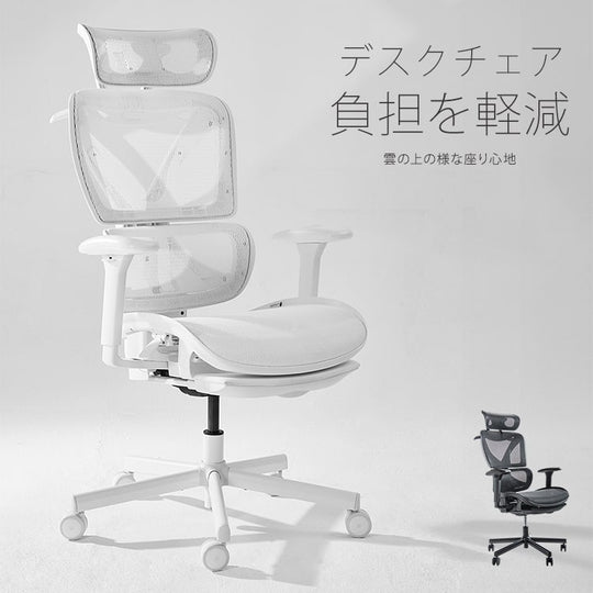 COFO Chair Pro – SHINPUR