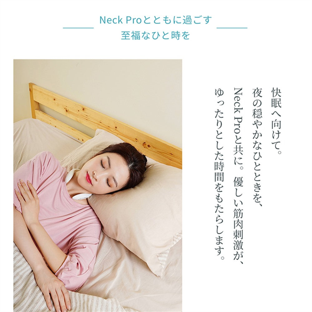 COFO Neck Pro