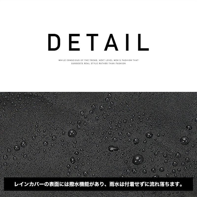 防水カバー　リュックサック
