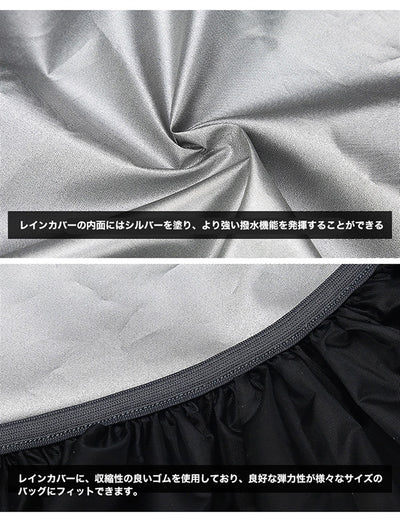 防水カバー　リュックサック
