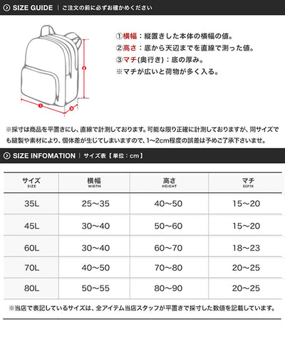 防水カバー　リュックサック