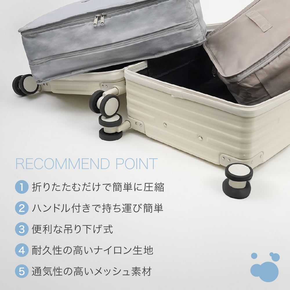 吊り下げ収納