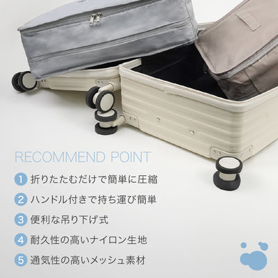 吊り下げ収納