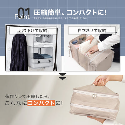 吊り下げ収納