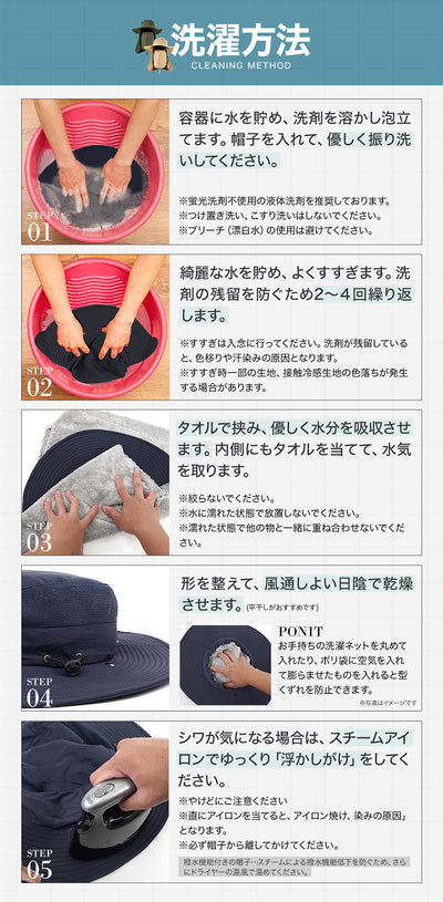 レディース つば広 99%UVカット 完全遮光 帽子