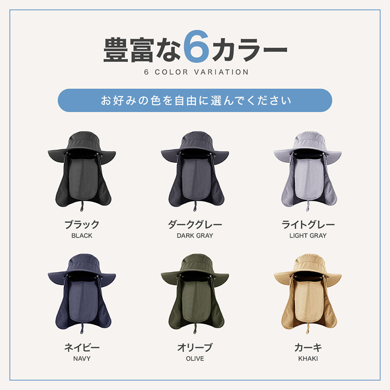 レディース つば広 99%UVカット 完全遮光 帽子