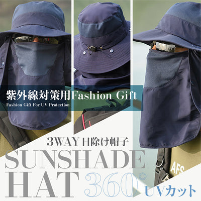 レディース つば広 99%UVカット 完全遮光 帽子