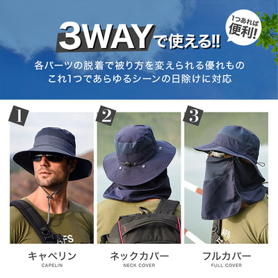 レディース つば広 99%UVカット 完全遮光 帽子