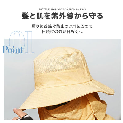 レディース つば広 99%UVカット 完全遮光 帽子