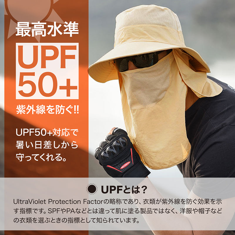 レディース つば広 99%UVカット 完全遮光 帽子