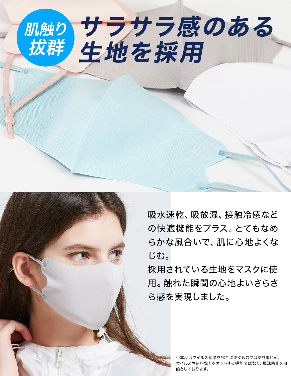 マスク 紐調整 血色マスク