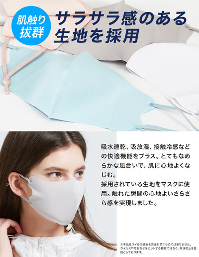 マスク 紐調整 血色マスク