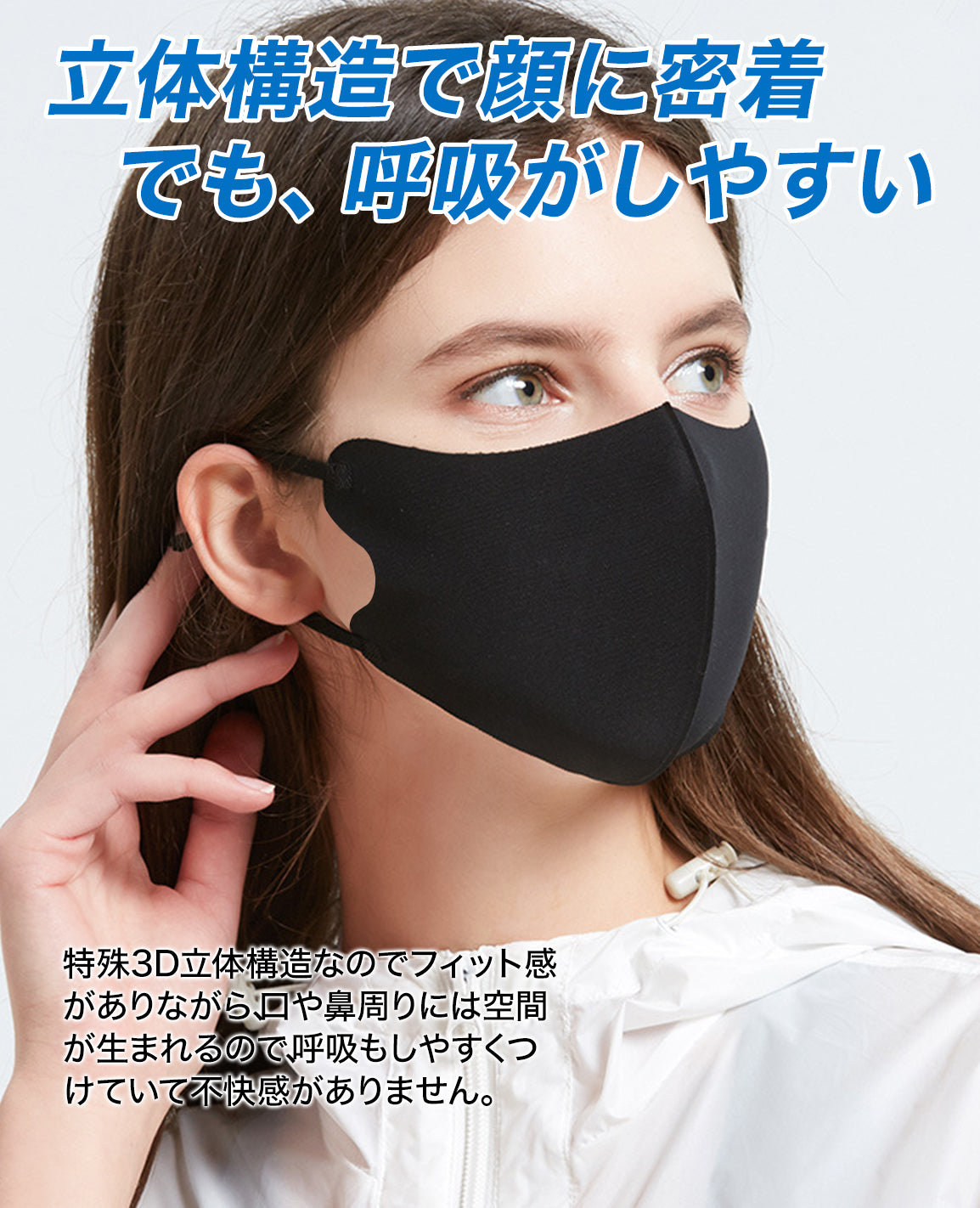 マスク 紐調整 血色マスク