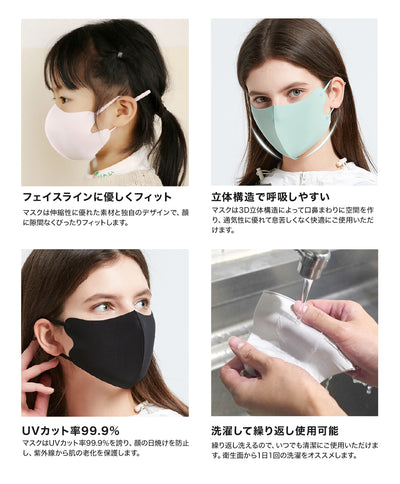 マスク 紐調整 血色マスク