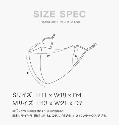 マスク 紐調整 血色マスク