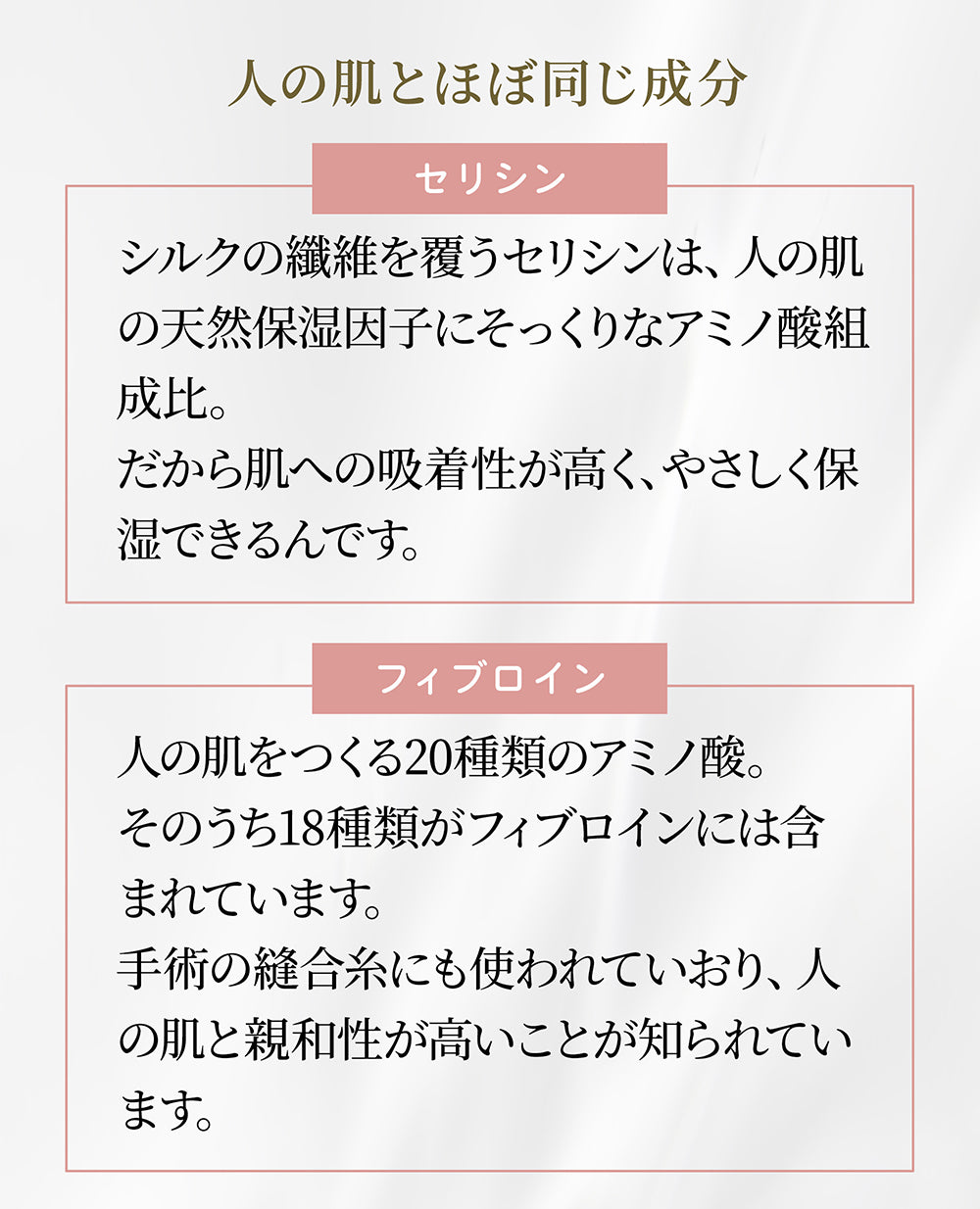 シルク100％マスク