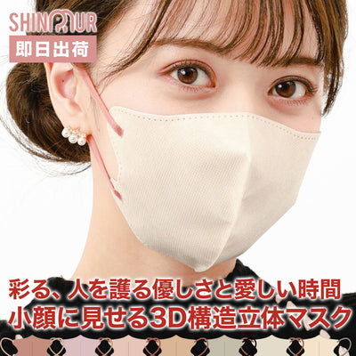 SHINPUR ® 公式 SN20 3Dバイカラーマスク 20枚入