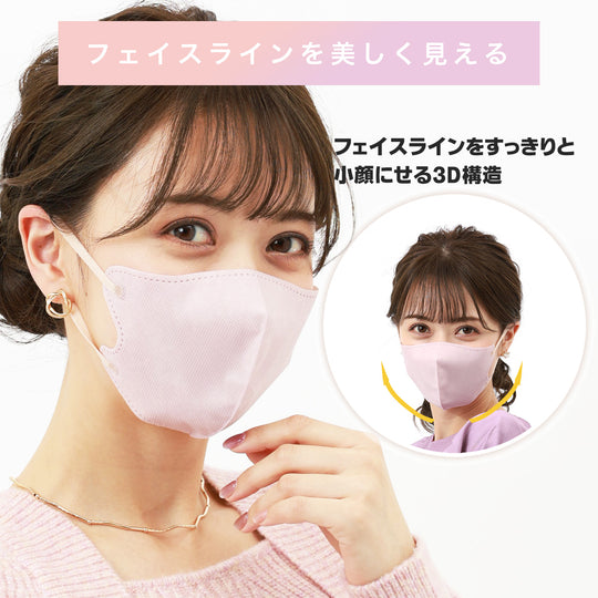 SHINPUR 3Dマスク バイカラー マスク 不織布 立体マスク 不織布