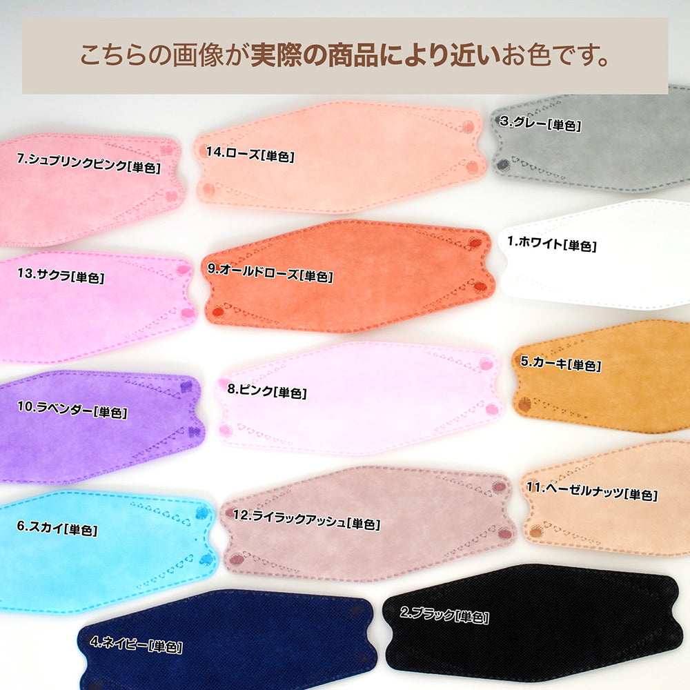 SHINPUR マスク 立体マスク 不織布マスク 血色マスク 3dマスク